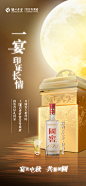 非遗技艺-02