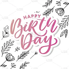 生日快乐毛笔手写体。复古定制排版。原创手工设计。书法的短语。原始绘制矢量插图。