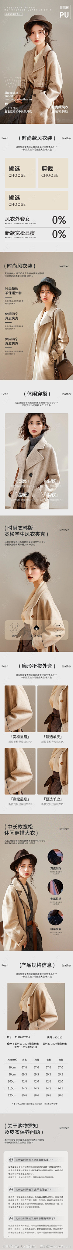 话不多的玄鸟采集到详情
