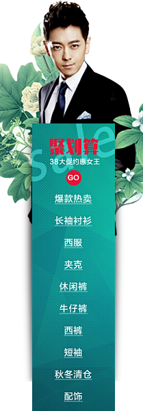 设计-小六采集到悬浮导航