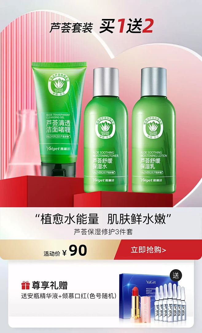 雅丽洁旗舰店