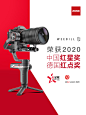 智云weebill 2/S相机稳定器微毕2 S单反云台防抖手持三轴微单vlog短视频拍摄神器