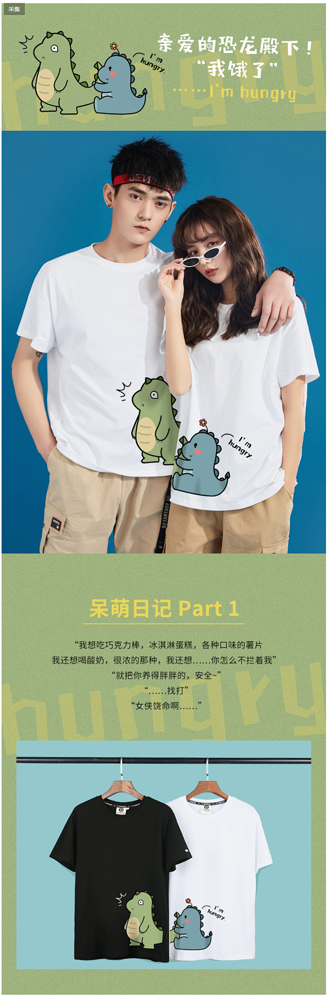 法式情侣装夏装2020新款小众设计感in...