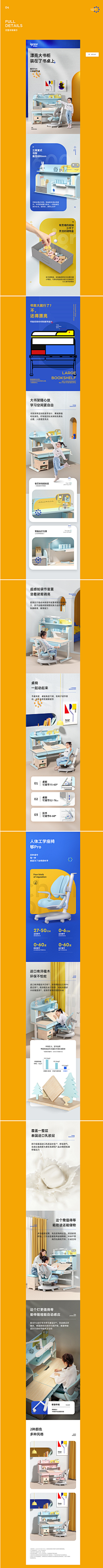 CD-Designer采集到详情-家具