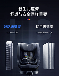 bebebus新生儿婴儿安全座椅天文家0-6岁宝宝儿童汽车载360°旋转-tmall.com天猫