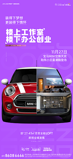 呆呆小鹿皮采集到车位