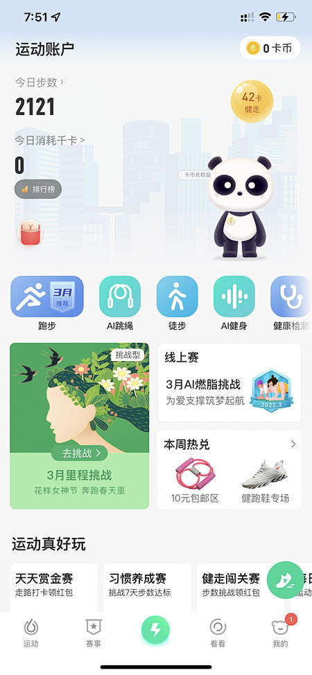 首页-美叶