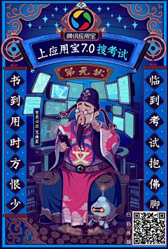 来自星星的小汪采集到APP-闪屏+启动页