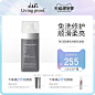 Living Proof每日圆满晚安发膜118ml  滋润柔顺免洗养发精华美国