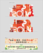 新春氛围打卡点彩色横幅_源文件下载_PSD格式_8214X10137像素-条幅,活动,打卡点,龙年,卡通,新年,春节,美陈-作品编号:2024070814232540-志设-zs9.com
