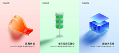 磕磕nine采集到PPT