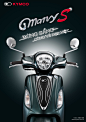 Many S launching campaign - KYMCO Viet Nam : Many S launching campaign for KYMCO Viet Nam 