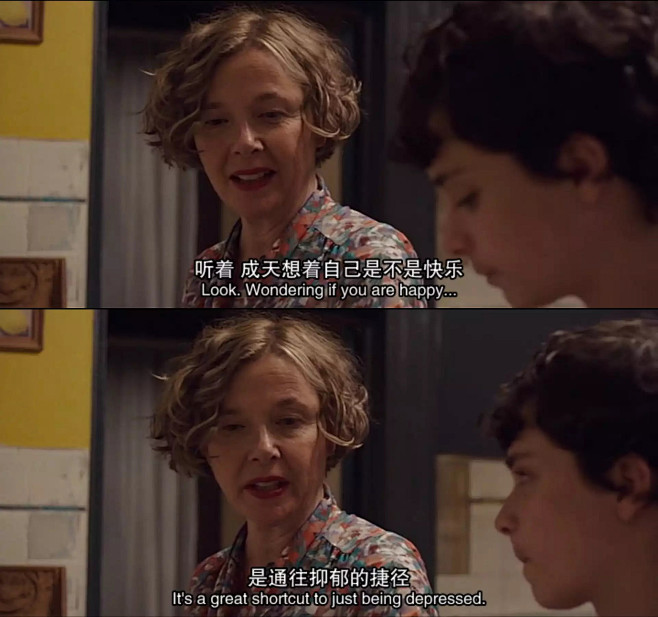 成天想着自己是不是快乐，是通往抑郁的捷径...