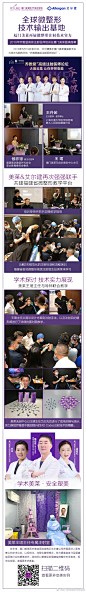 厦门美莱整形美容医院的微博_微博