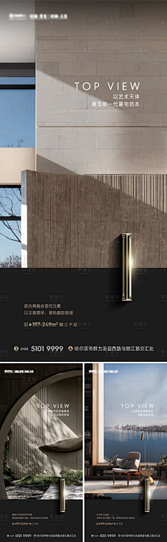FIVE凡凡凡采集到杂
