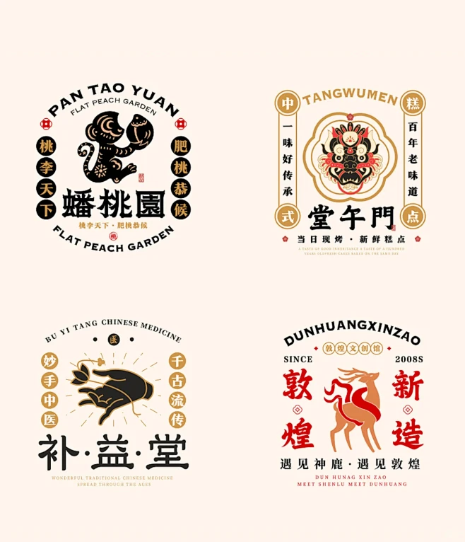 国潮中国风LOGO设计｜包装标题设计