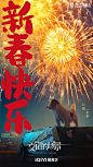 @错位官微 的个人主页 - 微博