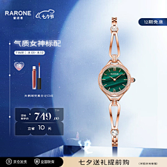 Nya1采集到奢品主图/腰带