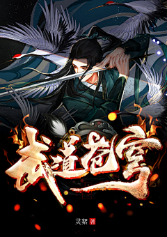 Eirlee采集到鸽子储备粮