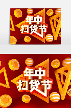 宇魚采集到banner