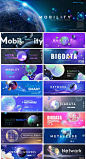 网络科技互联网星链物联网大数据创意元素海报模板psd素材设计-淘宝网