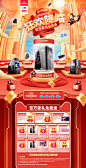 -然硕数码专营店-天猫Tmall.com