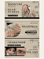 轮播图 - 小红书搜索