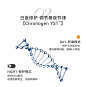 MonsterCode野兽代码蓝精灵精华油 蓝铜胜肽面部护肤油熬夜抗初老-tmall.com天猫