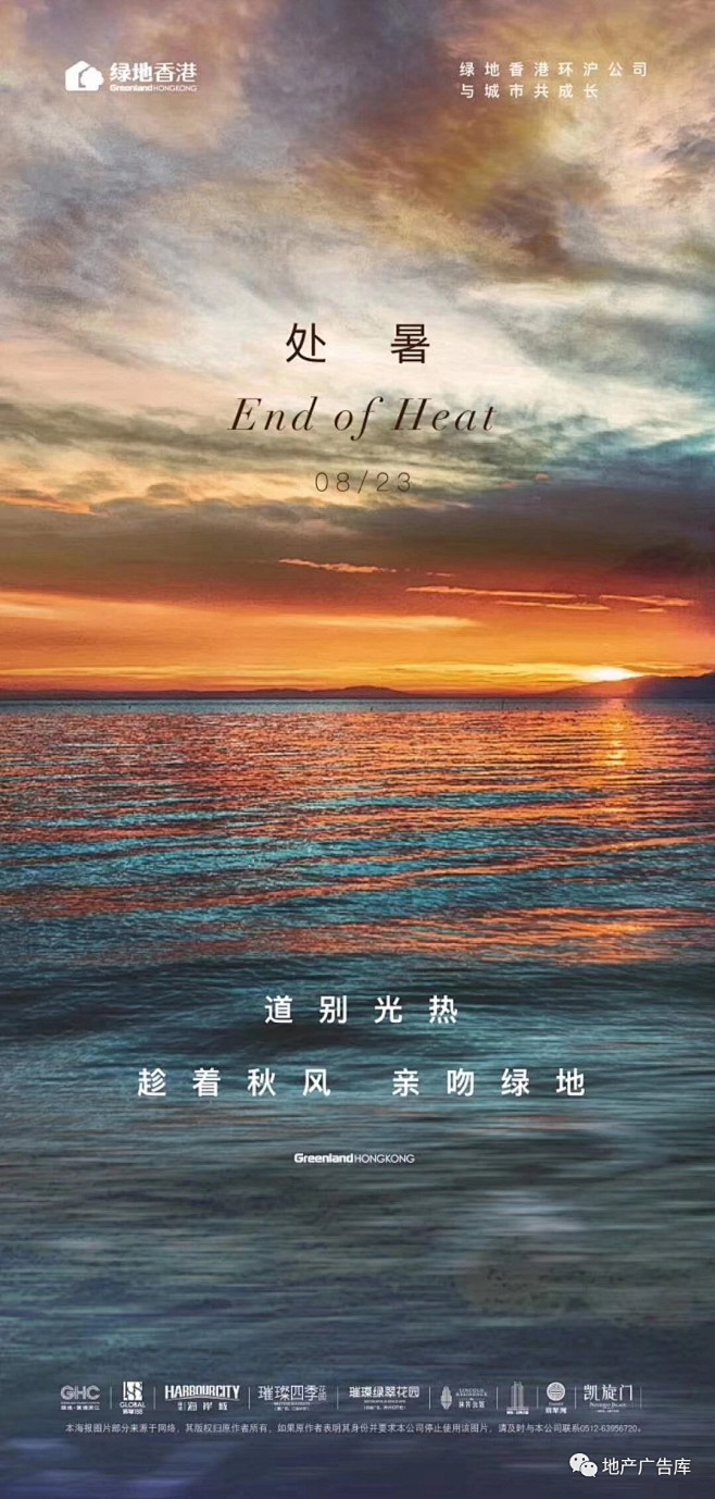 @到此为止′Here，∈点击进入主页，处...