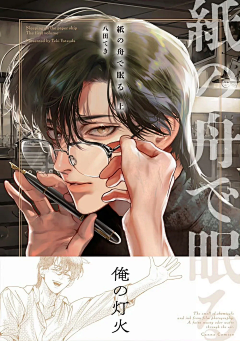 拾肆_LyTing采集到局部-手