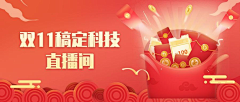 你继续说我在听采集到美团红包