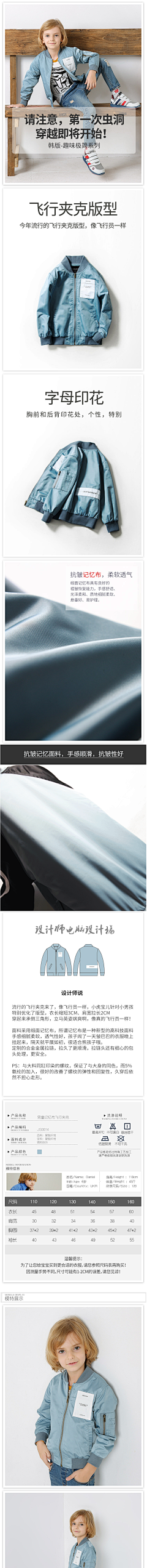 春雪浮世采集到详情页