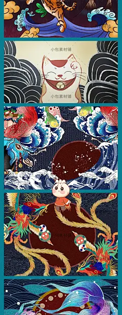 日系国潮风和风日本浮世绘文化海浪手绘插画斗鱼psd设计素材海报-淘宝网