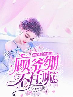 起司味的陌凉采集到总裁封面【非本人】