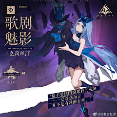 村雨MAX采集到好的人设