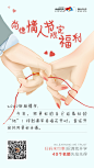 情人节教育