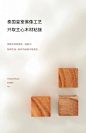 lcliving泰国相思木切菜板家用无漆无蜡占板案板按板实木砧板粘板-tmall.com天猫