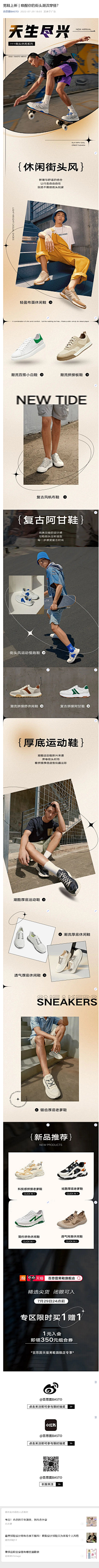 是陳陳啊采集到公众号排版