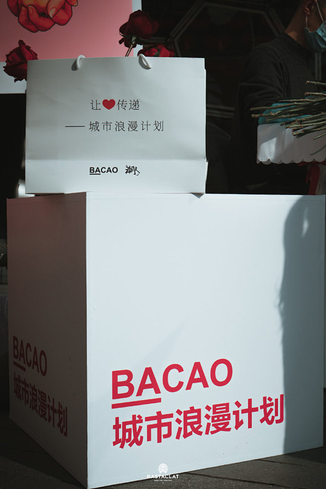 RASTACLAT爱的心狮活动 : No...