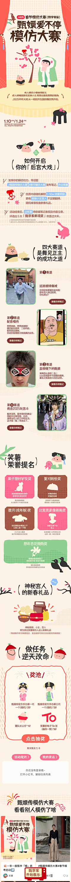 用户Wu02uRVn采集到素材