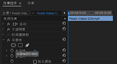 飞特网采集到premiere实例教程