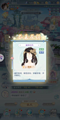 此生无白-找灵感-GAMEUI