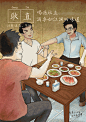 耿直 江小白重庆味道| 采集整理自@Peyson_Wang