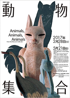 无敌仙某人采集到海报