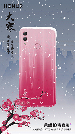 荣耀手机的照片 - 微相册