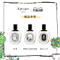 【618】diptyque蒂普提克淡香水50ml/100ml香氛系列女士男士香水-tmall.com天猫