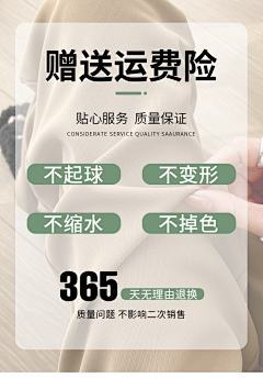 憜落の♂陔ふ采集到前三频裤子