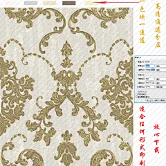 墙纸 壁纸 壁布 高清 通道分层 四方连续 四周无缝 素色底纹 欧式底纹 美式底纹 美式大花 欧式大花 田园大花 田园小花 素材 田园 砖墙 大理石 布纹 十字布纹 麻点 底纹 肌理纹 窗帘布艺 提花 美式宫廷 欧式宫廷 刺绣 数码印花 轻奢纹样 高端墙布 拉丝 巴洛克 洛可可 大马士革