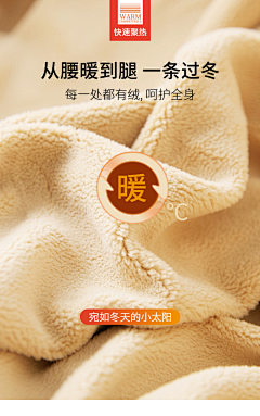 姐小学差点没毕业采集到面料描述