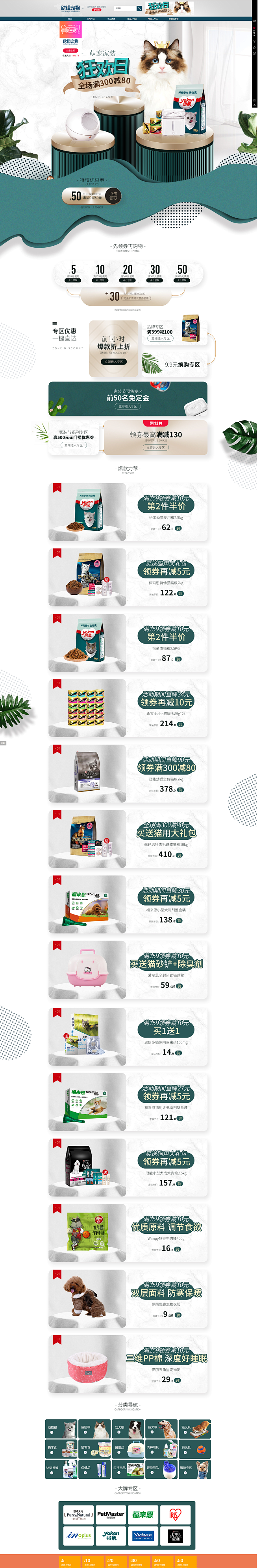 -欣橙宠物用品专营店-天猫Tmall.c...
